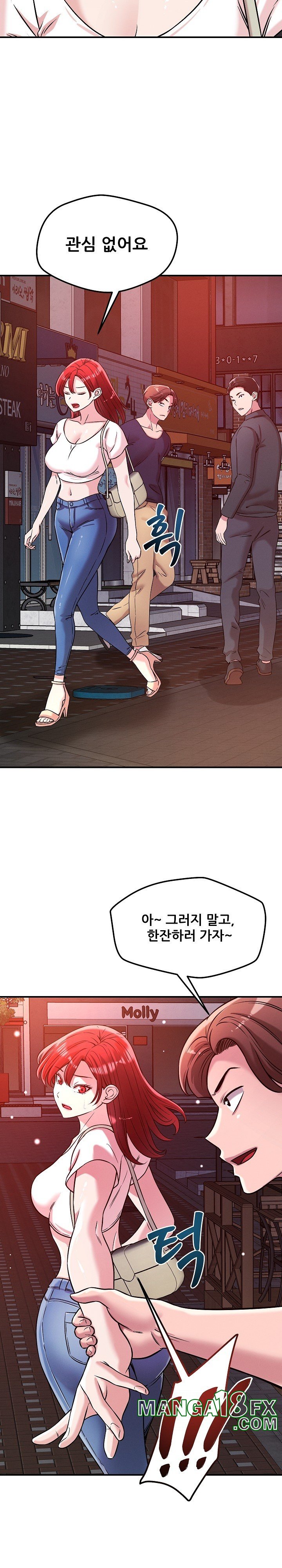 How did we get here Lee Ji-Kyung Raw Chapter 50 image 18