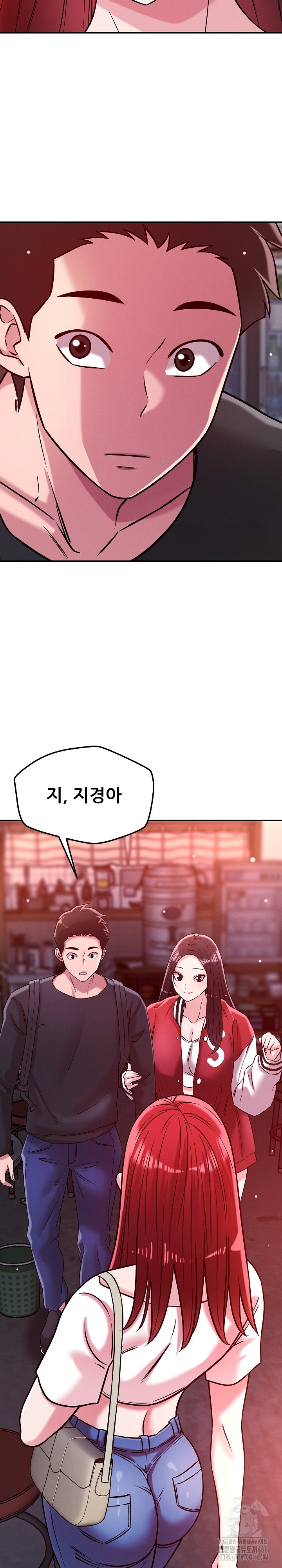 How did we get here Lee Ji-Kyung Raw Chapter 50 image 1