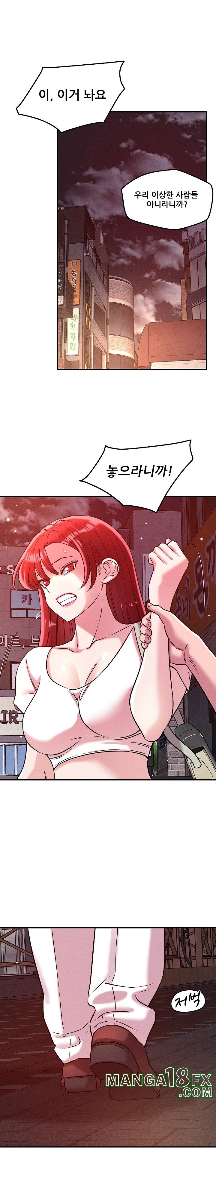 How did we get here Lee Ji-Kyung Raw Chapter 50 image 19