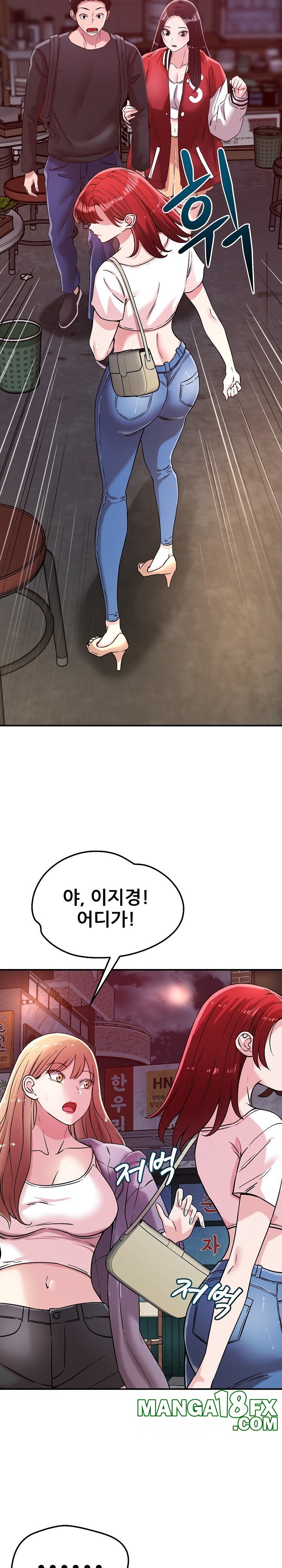 How did we get here Lee Ji-Kyung Raw Chapter 50 image 6