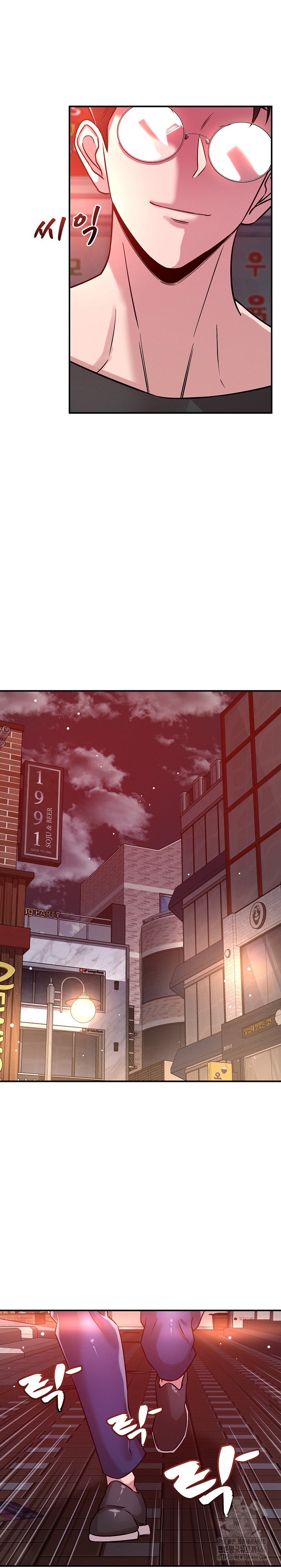 How did we get here Lee Ji-Kyung Raw Chapter 50 image 8