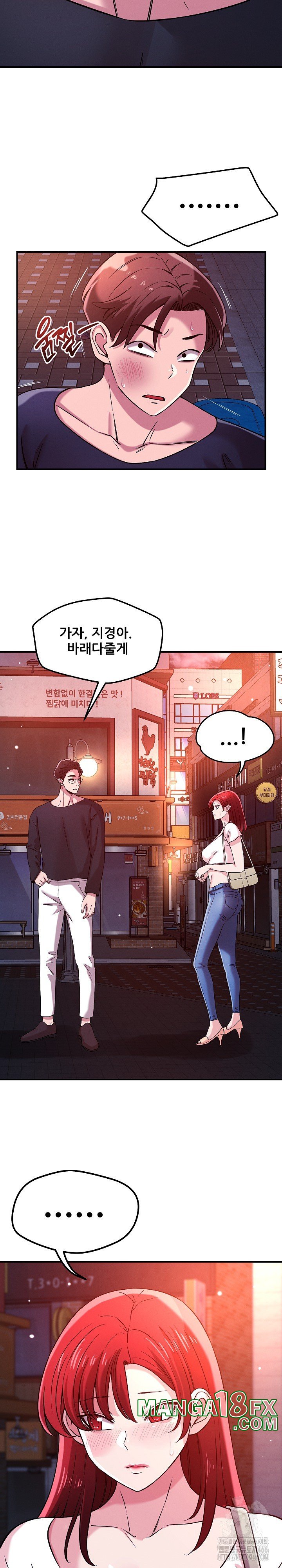How did we get here Lee Ji-Kyung Raw Chapter 51 image 10