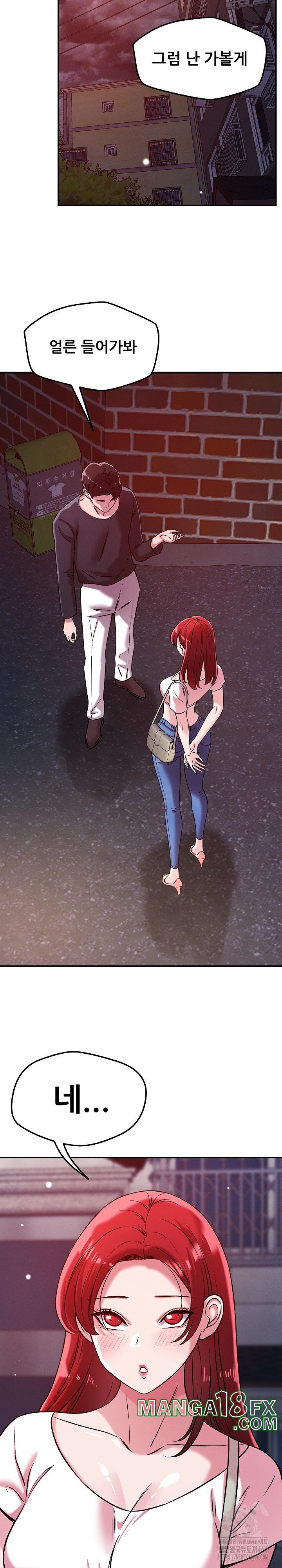 How did we get here Lee Ji-Kyung Raw Chapter 51 image 16