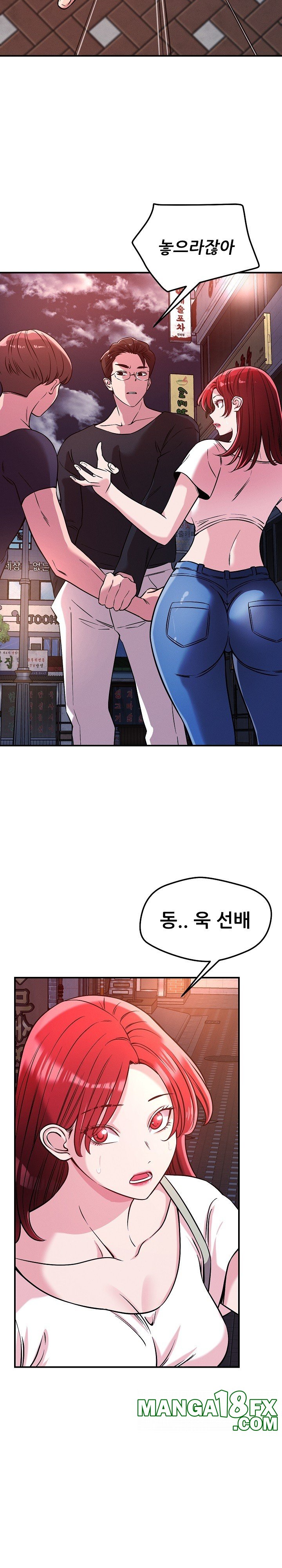 How did we get here Lee Ji-Kyung Raw Chapter 51 image 2