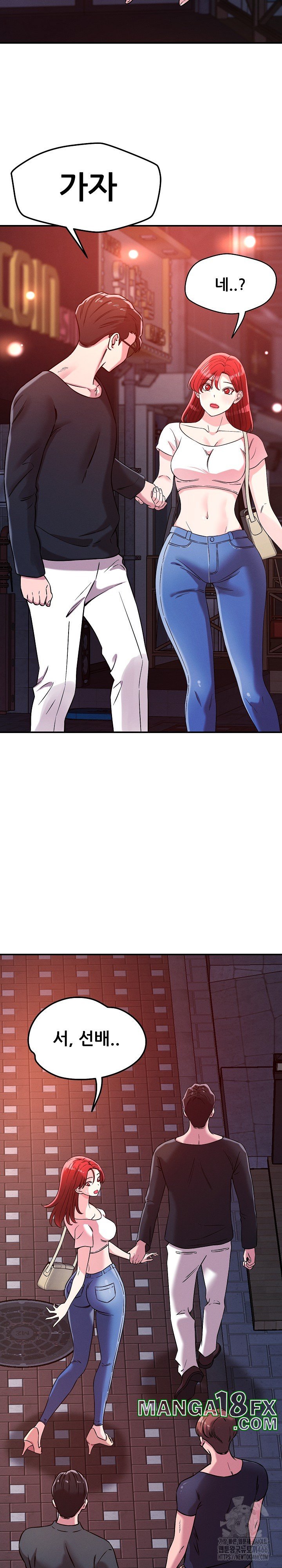 How did we get here Lee Ji-Kyung Raw Chapter 51 image 4