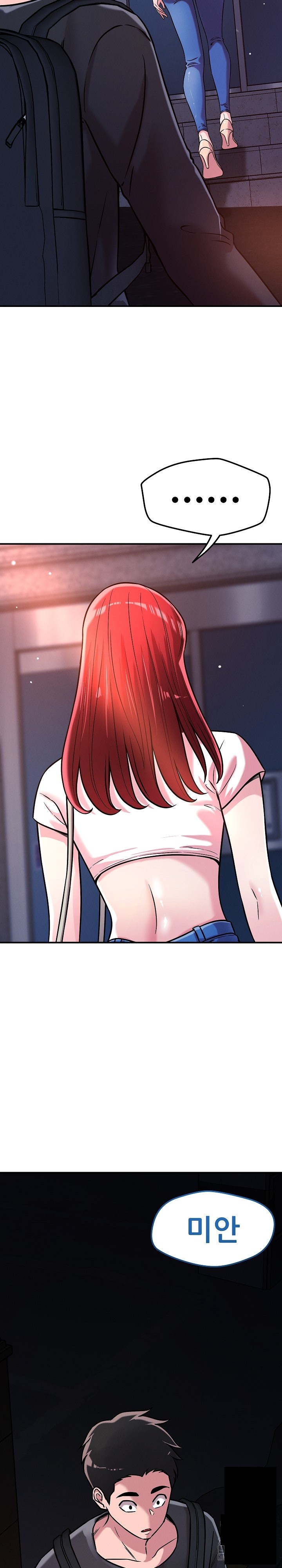 How did we get here Lee Ji-Kyung Raw Chapter 52 image 14