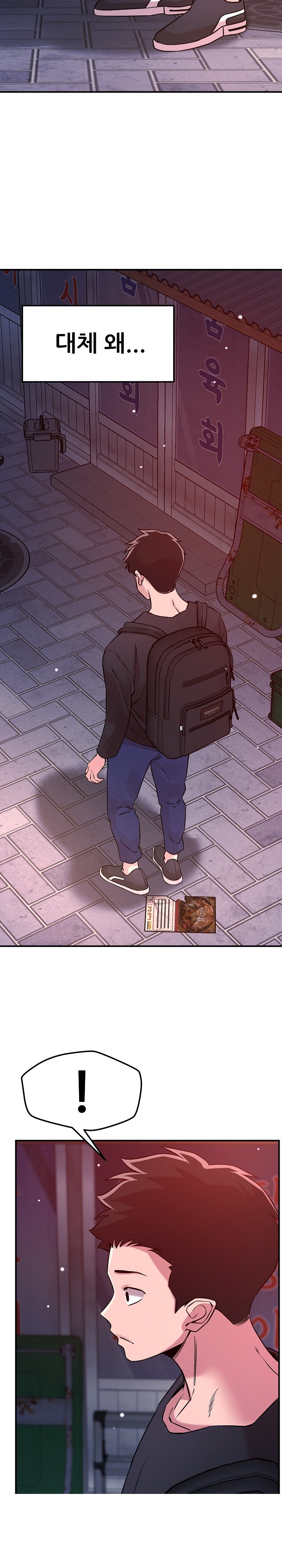 How did we get here Lee Ji-Kyung Raw Chapter 52 image 19