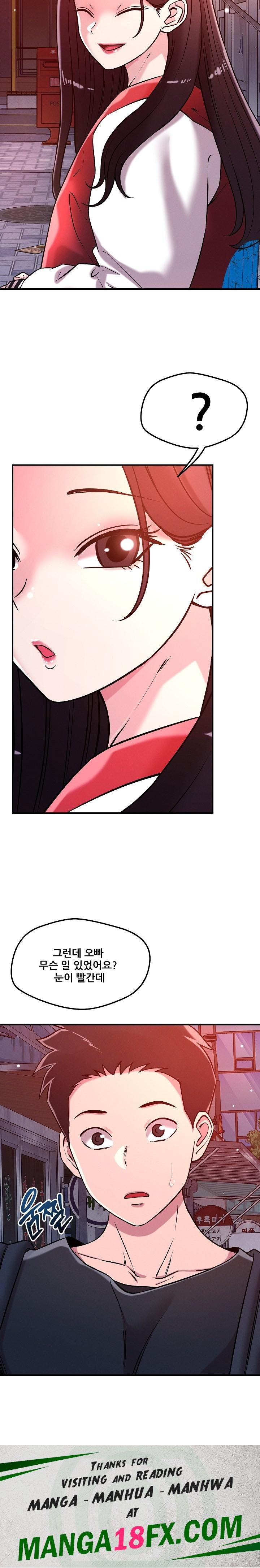 How did we get here Lee Ji-Kyung Raw Chapter 52 image 20