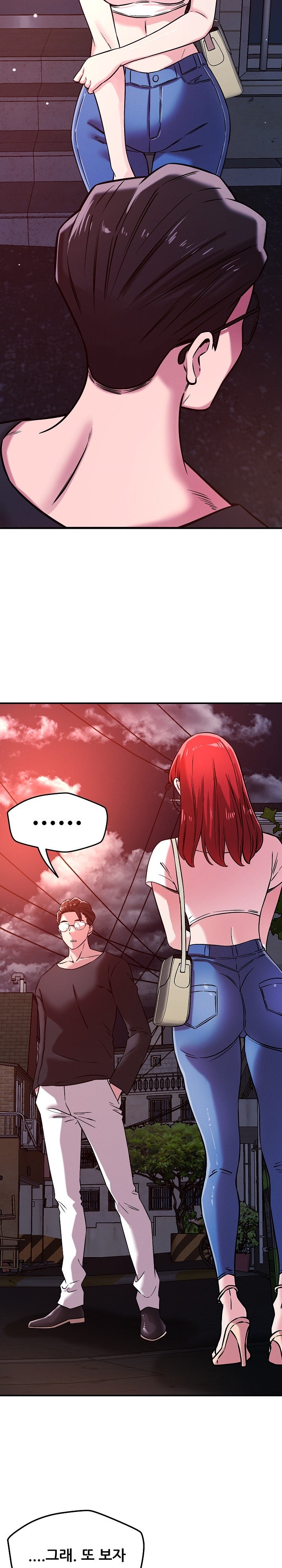 How did we get here Lee Ji-Kyung Raw Chapter 52 image 2