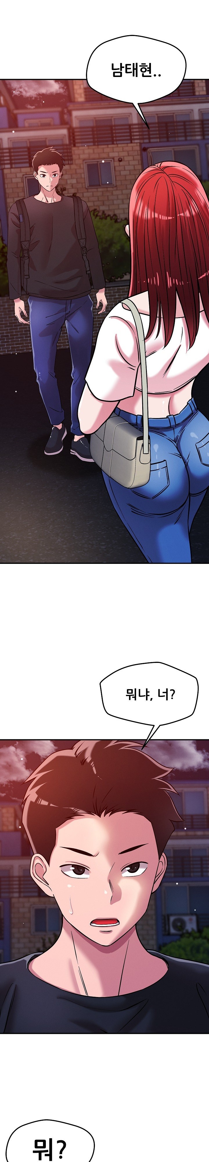 How did we get here Lee Ji-Kyung Raw Chapter 52 image 5