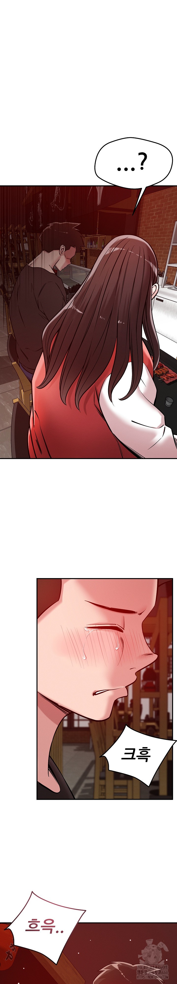 How did we get here Lee Ji-Kyung Raw Chapter 53 image 12
