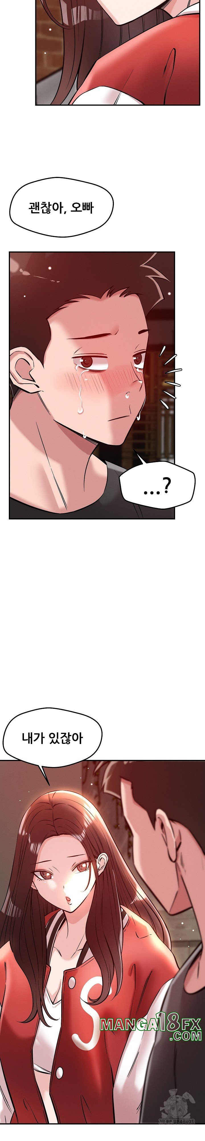 How did we get here Lee Ji-Kyung Raw Chapter 53 image 15
