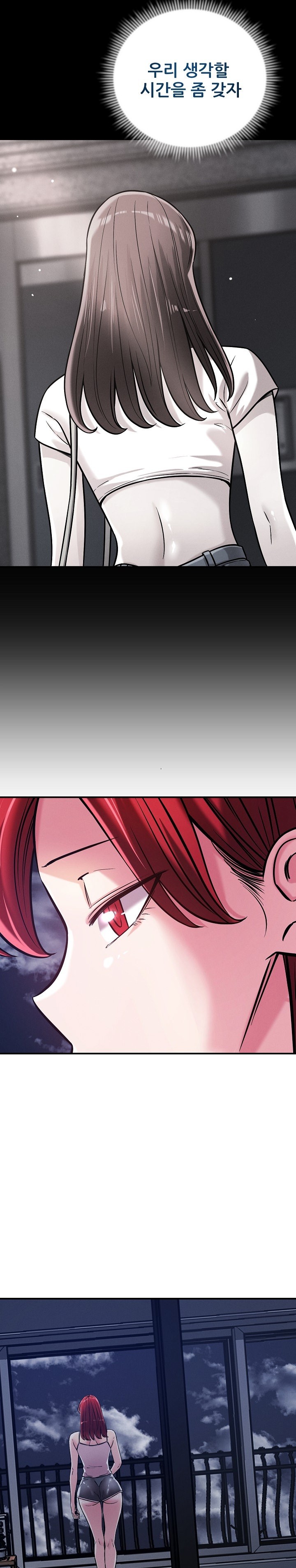 How did we get here Lee Ji-Kyung Raw Chapter 53 image 21