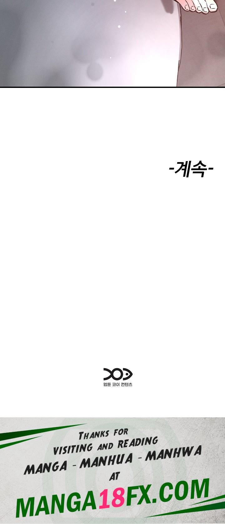 How did we get here Lee Ji-Kyung Raw Chapter 53 image 25