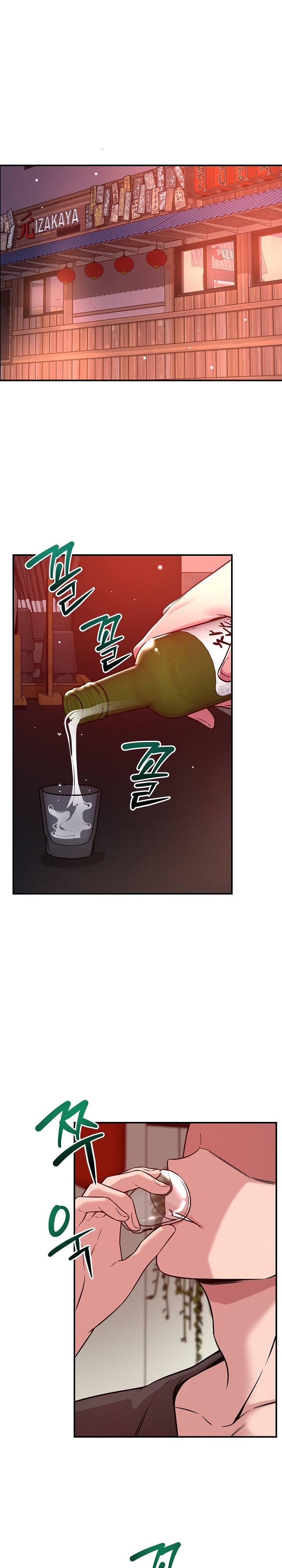 How did we get here Lee Ji-Kyung Raw Chapter 53 image 4