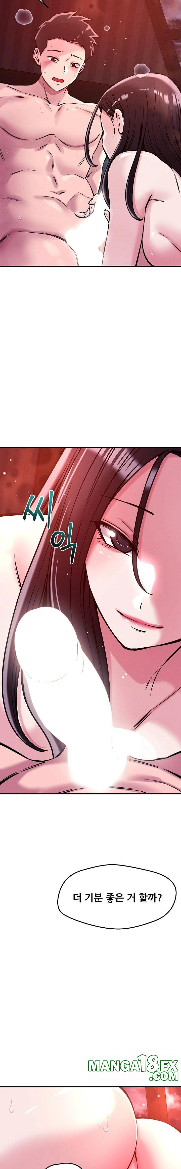 How did we get here Lee Ji-Kyung Raw Chapter 54 image 10