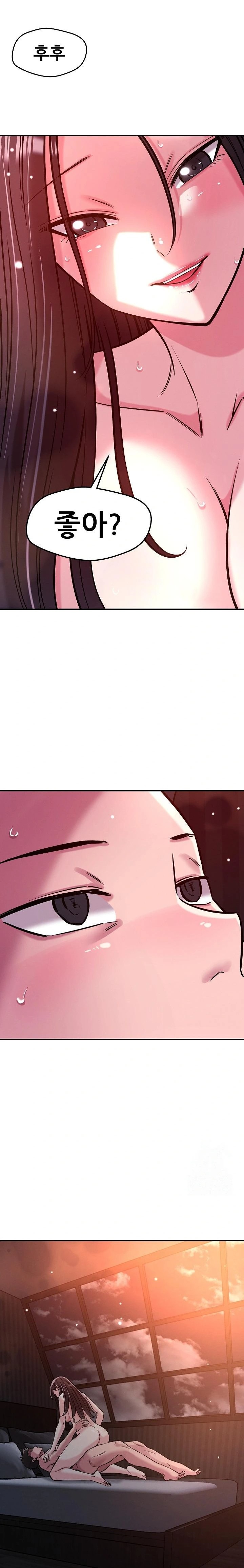 How did we get here Lee Ji-Kyung Raw Chapter 54 image 17