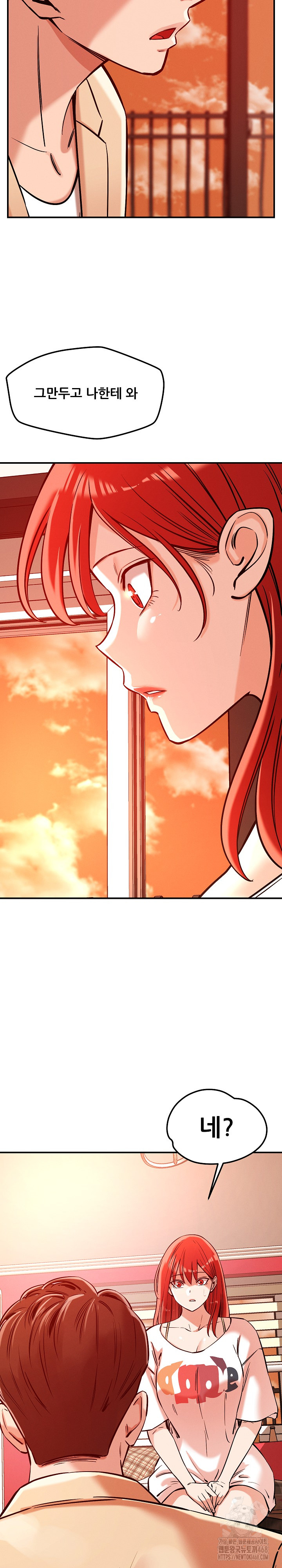 How did we get here Lee Ji-Kyung Raw Chapter 55 image 11