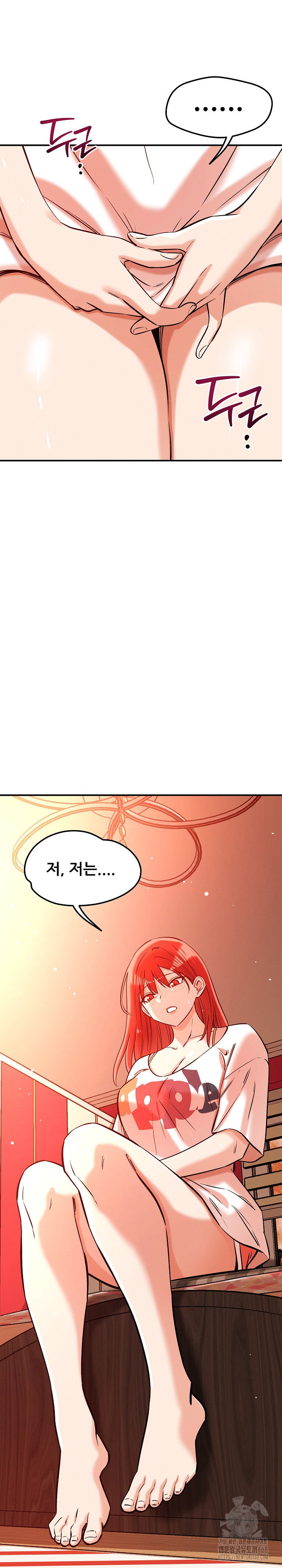 How did we get here Lee Ji-Kyung Raw Chapter 55 image 12