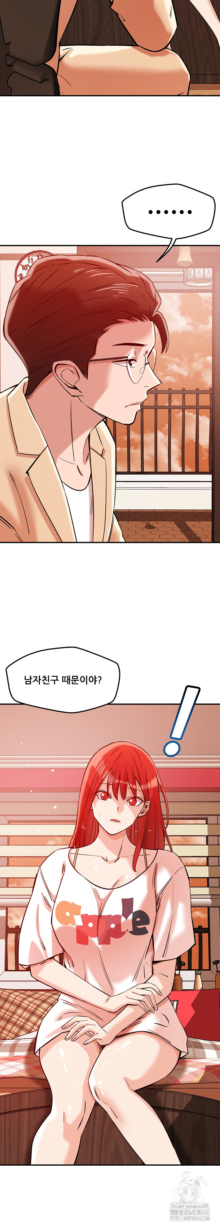 How did we get here Lee Ji-Kyung Raw Chapter 55 image 21