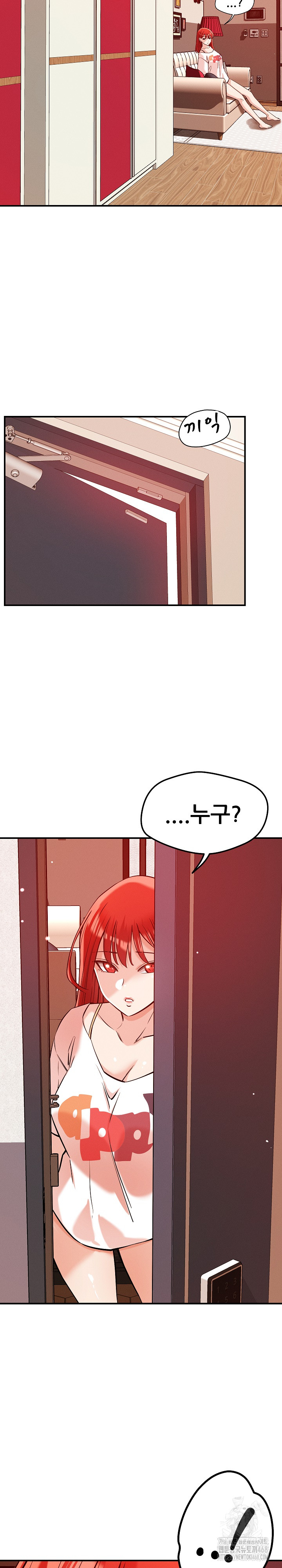 How did we get here Lee Ji-Kyung Raw Chapter 55 image 3