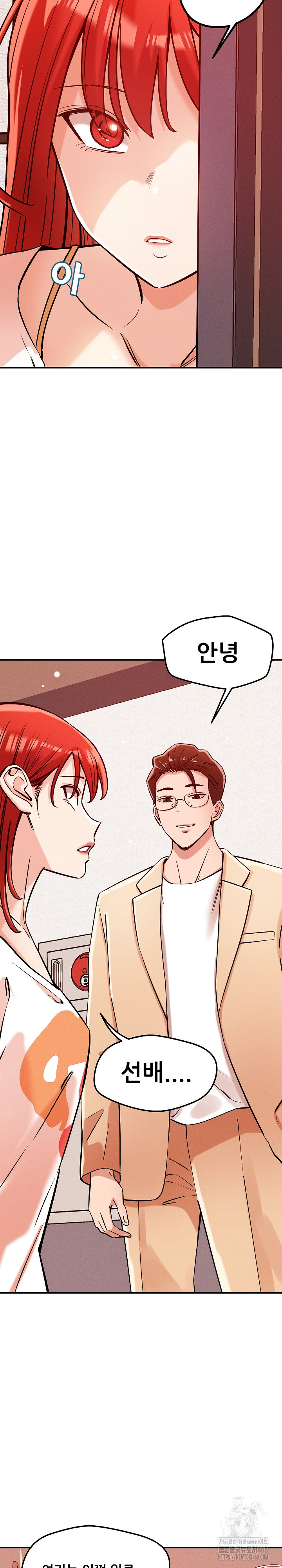 How did we get here Lee Ji-Kyung Raw Chapter 55 image 4