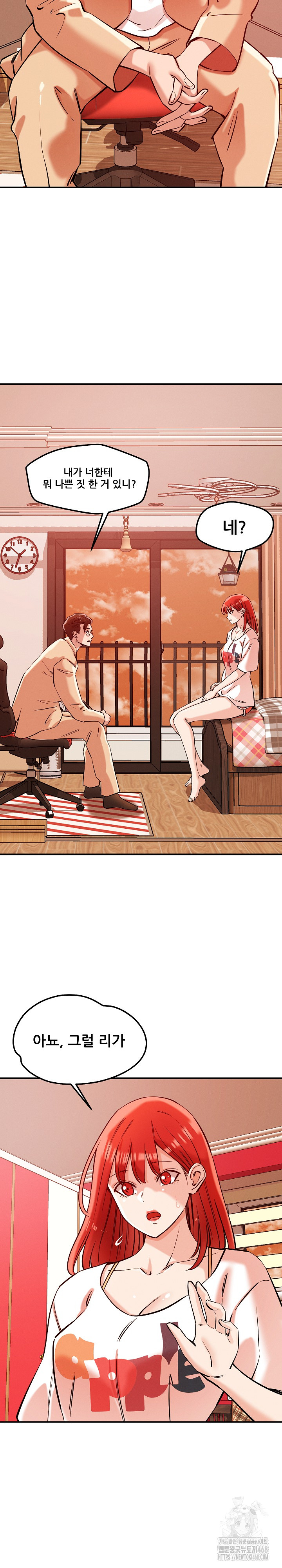 How did we get here Lee Ji-Kyung Raw Chapter 55 image 8