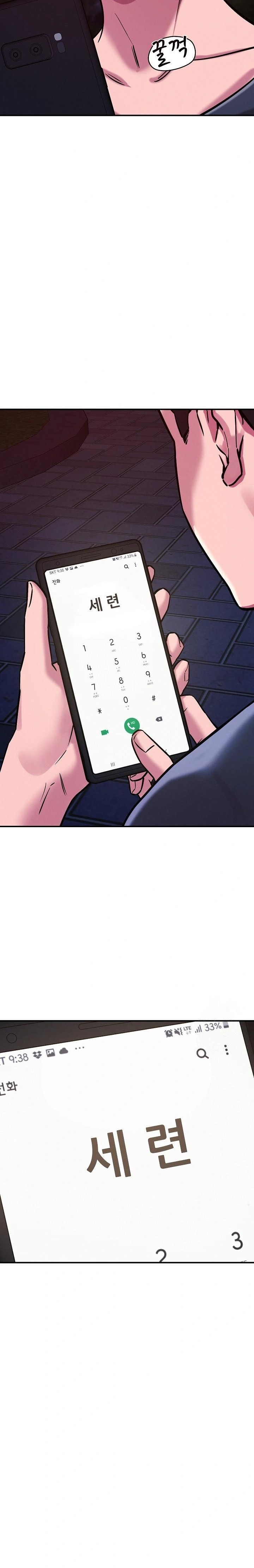 How did we get here Lee Ji-Kyung Raw Chapter 56 image 16