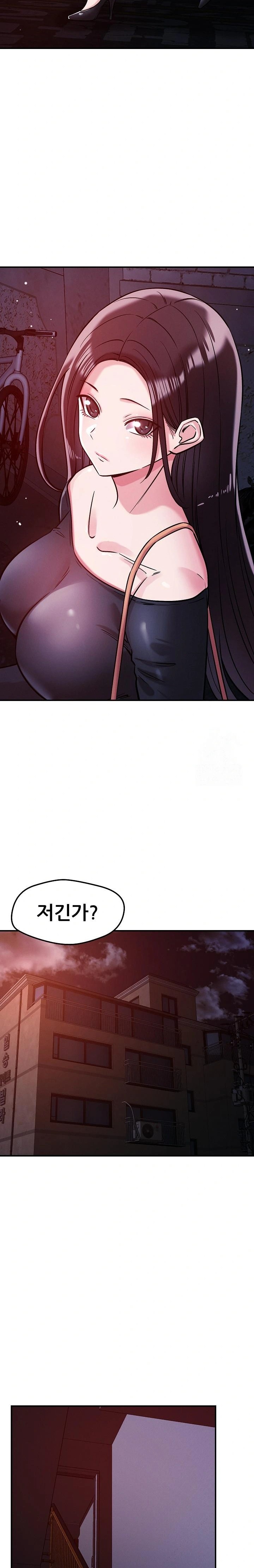 How did we get here Lee Ji-Kyung Raw Chapter 56 image 18