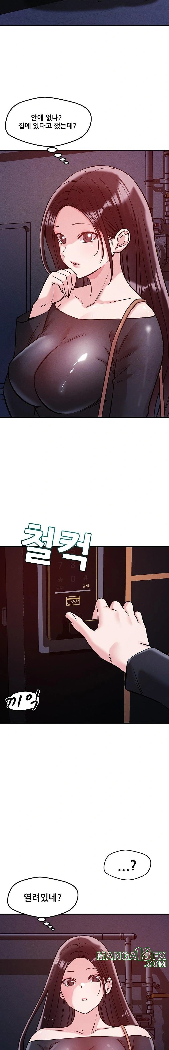 How did we get here Lee Ji-Kyung Raw Chapter 56 image 20