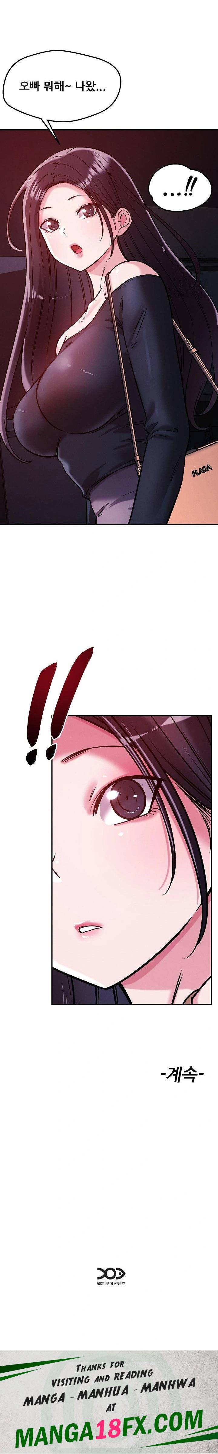 How did we get here Lee Ji-Kyung Raw Chapter 56 image 22