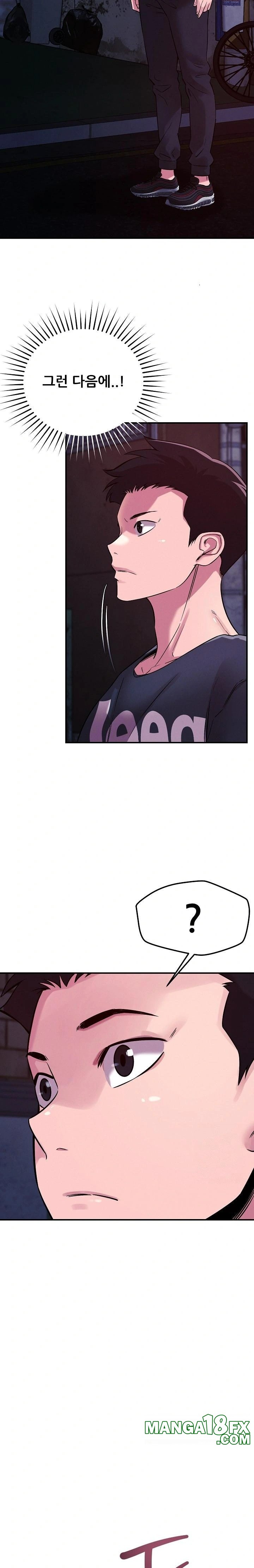 How did we get here Lee Ji-Kyung Raw Chapter 56 image 2