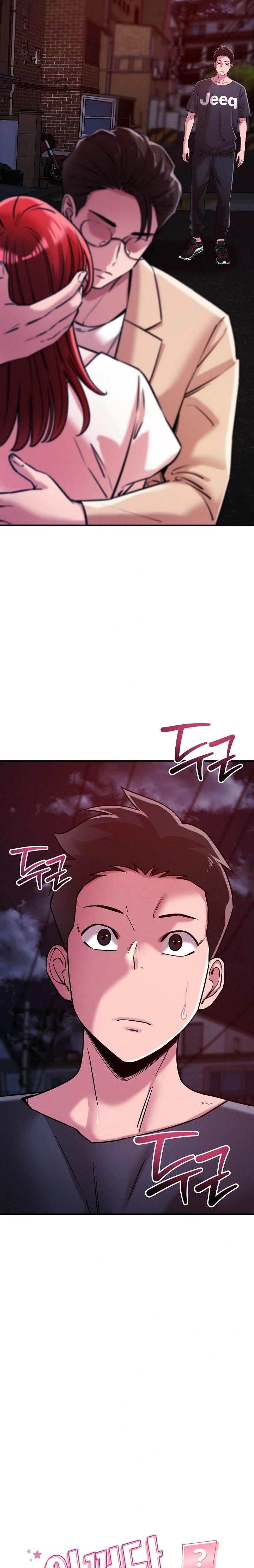 How did we get here Lee Ji-Kyung Raw Chapter 56 image 4