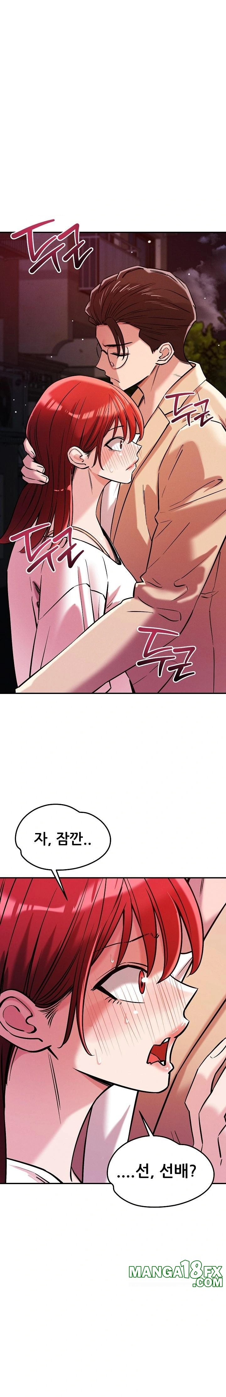 How did we get here Lee Ji-Kyung Raw Chapter 56 image 6