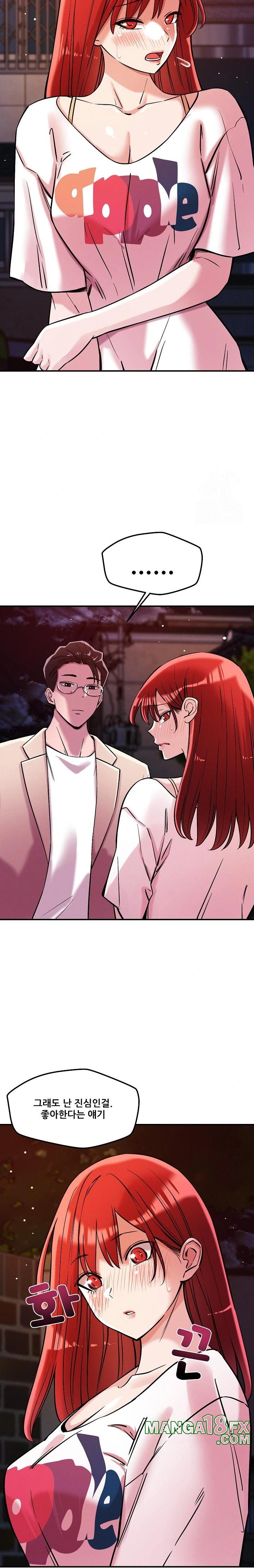 How did we get here Lee Ji-Kyung Raw Chapter 56 image 8