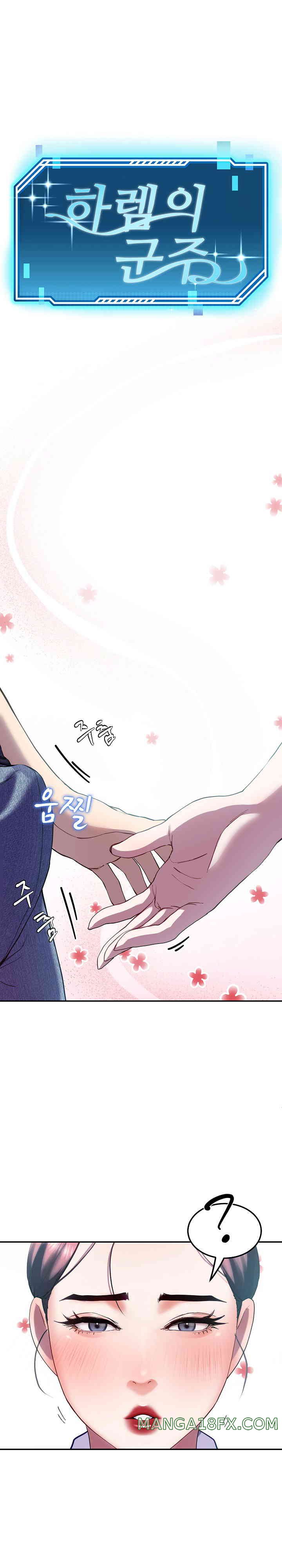Harem King Raw Chapter 10 image 0