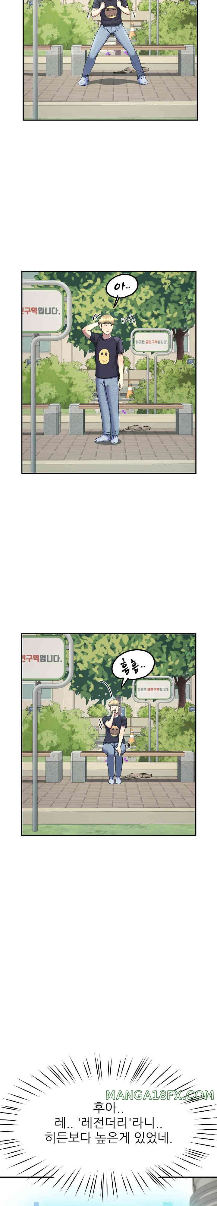 Harem King Raw Chapter 10 image 29