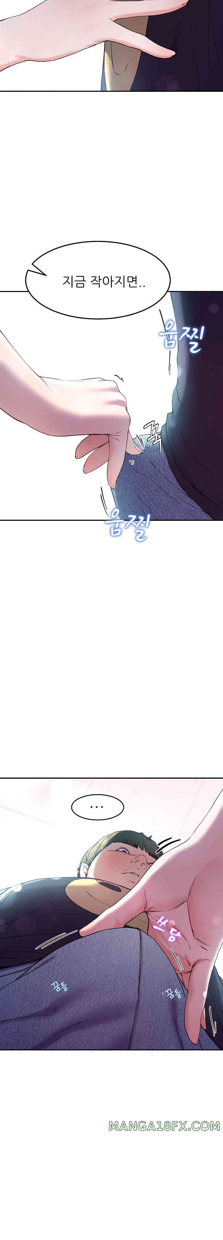 Harem King Raw Chapter 10 image 4