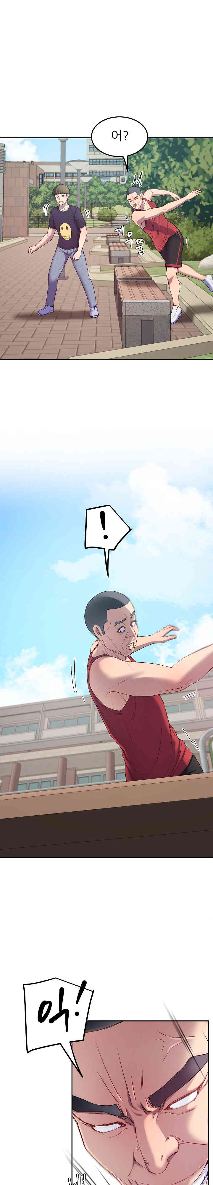 Harem King Raw Chapter 11 image 14