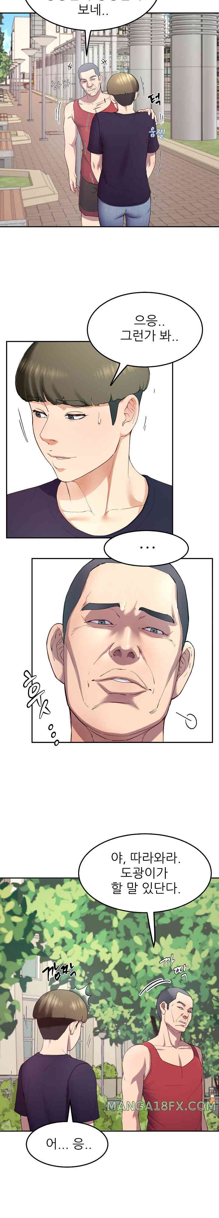 Harem King Raw Chapter 11 image 21