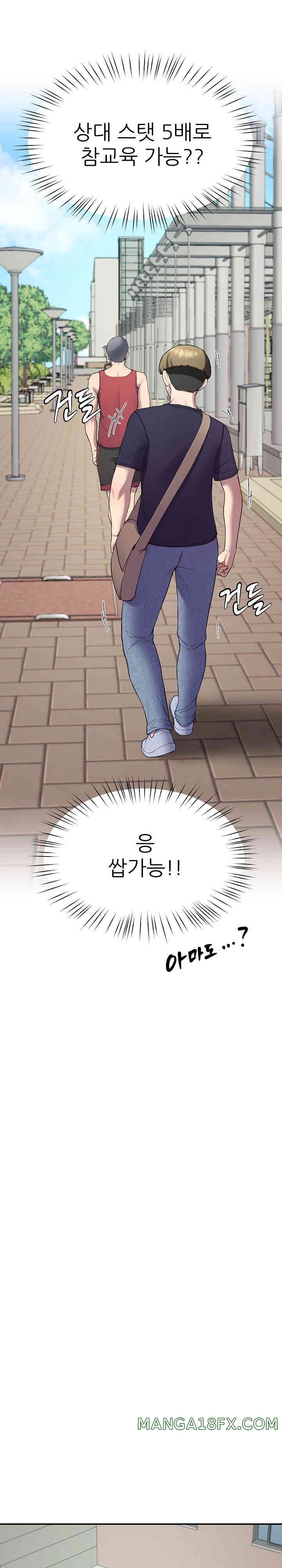 Harem King Raw Chapter 11 image 24