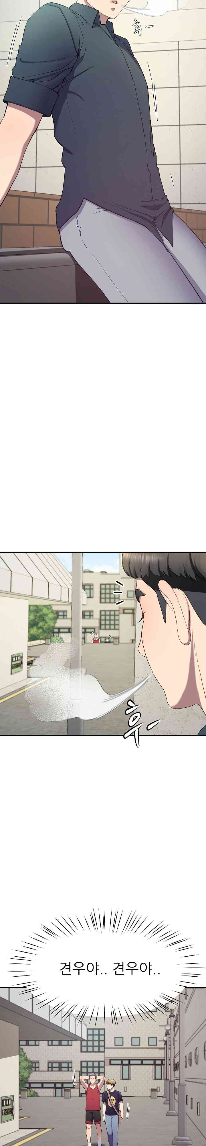 Harem King Raw Chapter 11 image 30