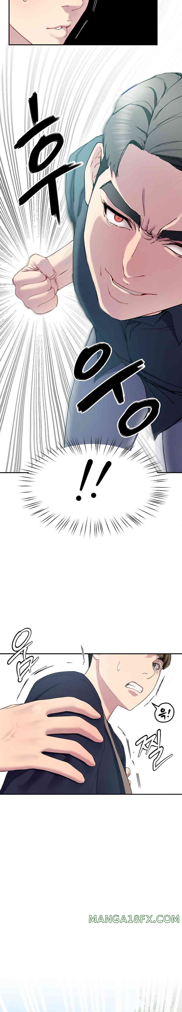 Harem King Raw Chapter 12 image 7