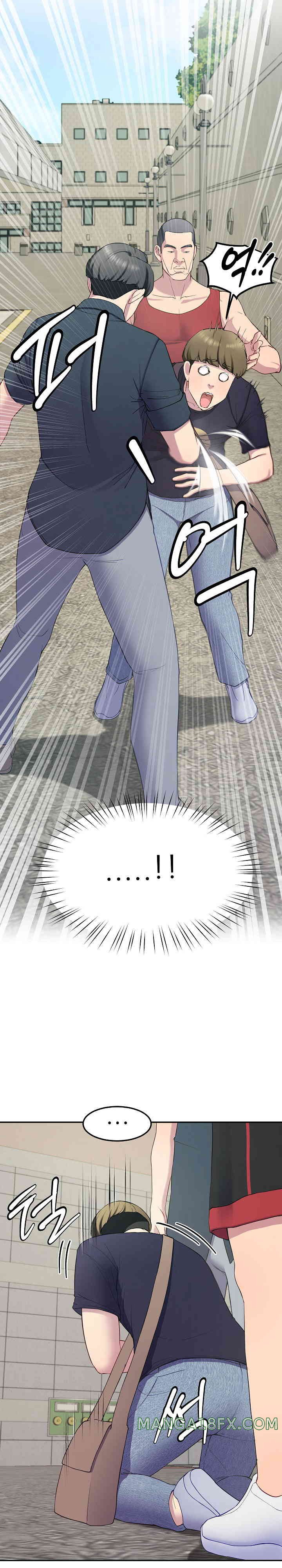 Harem King Raw Chapter 12 image 8
