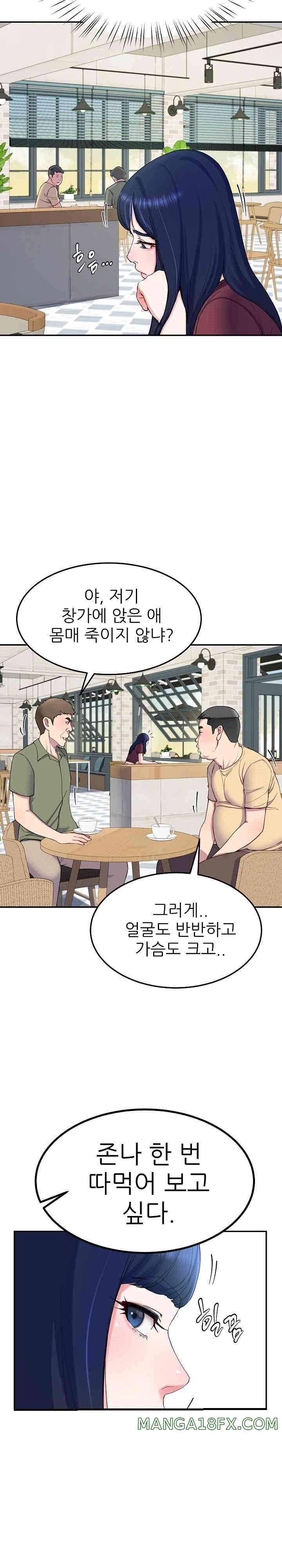 Harem King Raw Chapter 13 image 4