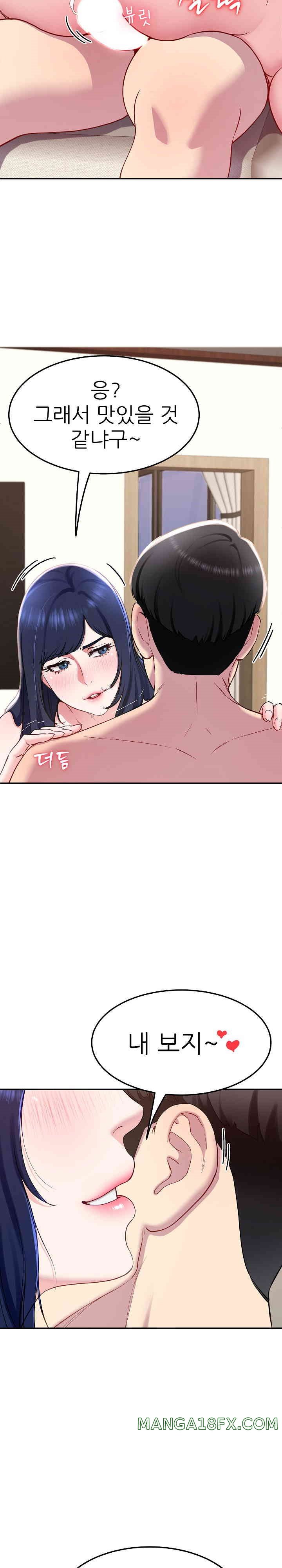Harem King Raw Chapter 16 image 27