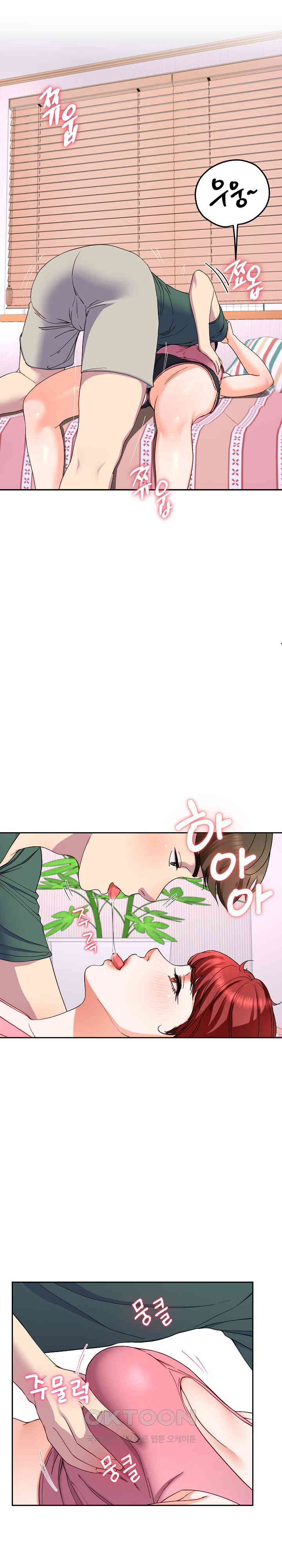 Harem King Raw Chapter 18 image 22
