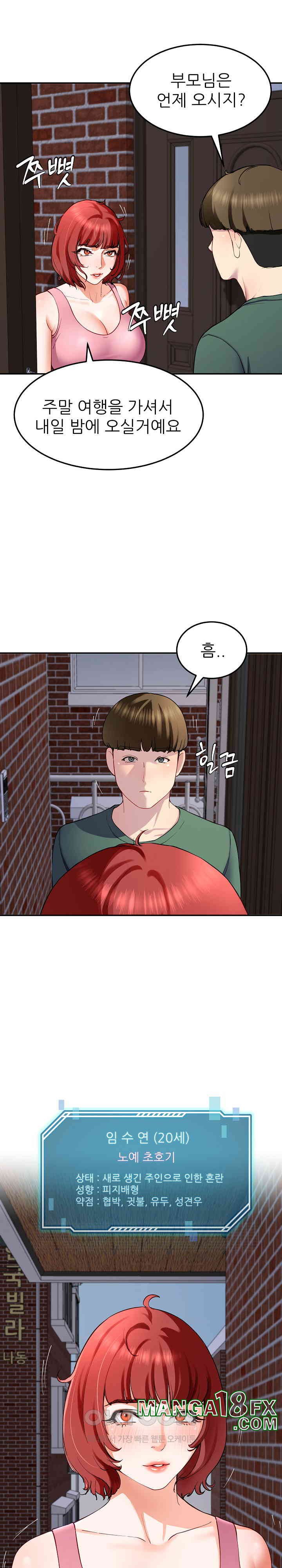 Harem King Raw Chapter 18 image 5