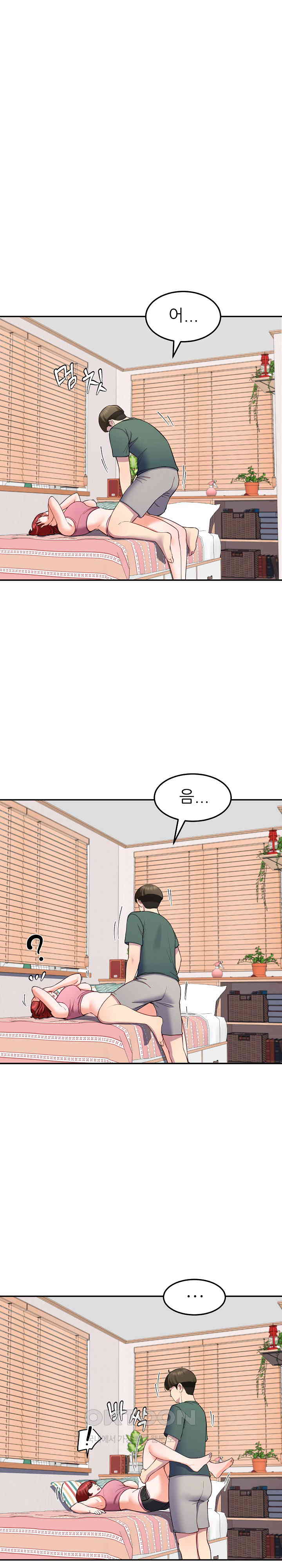 Harem King Raw Chapter 19 image 2