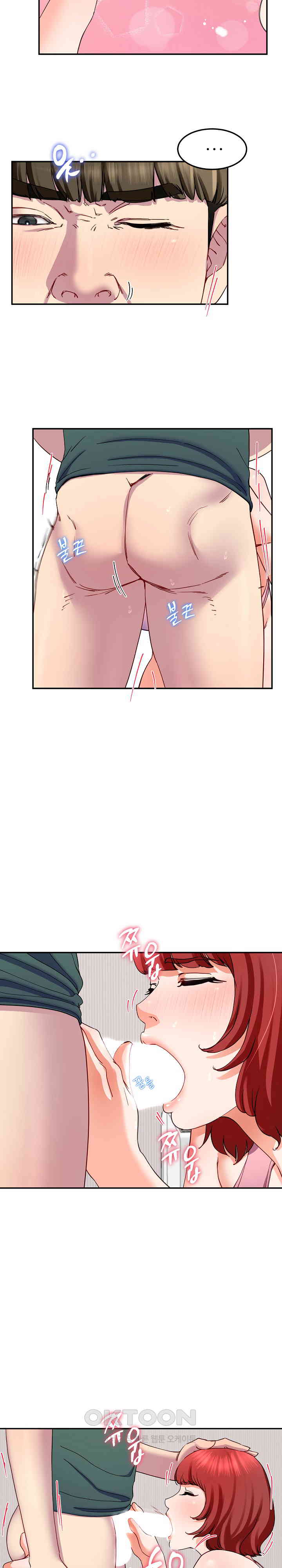 Harem King Raw Chapter 20 image 19